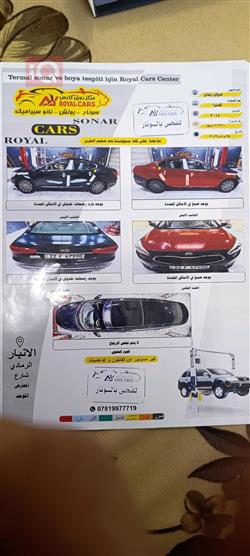 كيا كادينزا